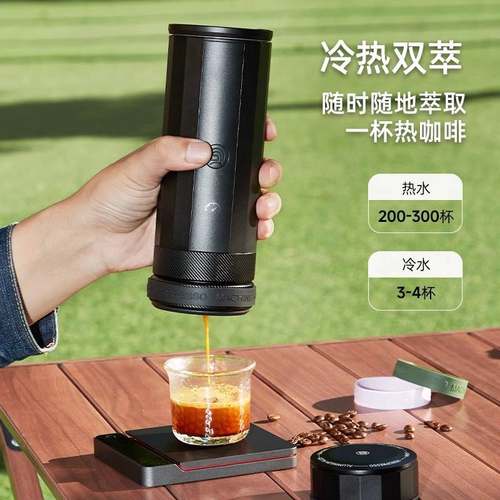 Hero意萃专业版便携式咖啡萃取机户外咖啡机家用小型意式浓缩