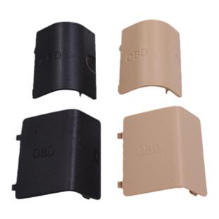 适用宝马1/3系320OBD诊断插头盖子318盖325装饰盖板118 120X3X4X1