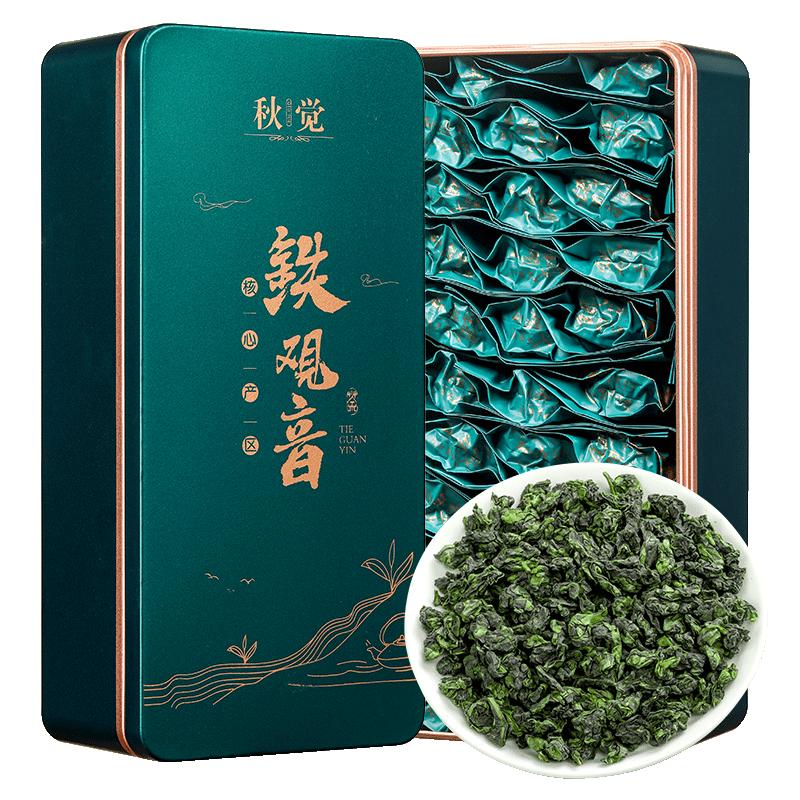秋觉 安溪铁观音茶叶2026新茶福建特级兰花香清香型手工茶500克