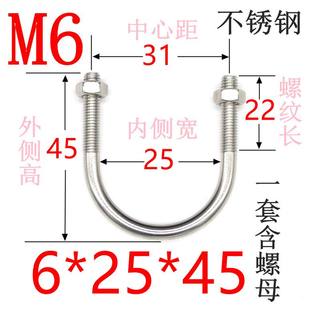 新品4不锈钢m6m8m10u型螺栓u型管卡u型螺丝管固T定卡扣骑马卡定制