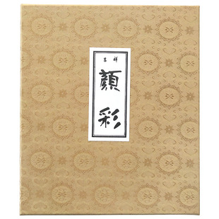 日本原装吉祥颜彩固体水彩国画颜料珠光色荧光色白色胡粉古风颜料