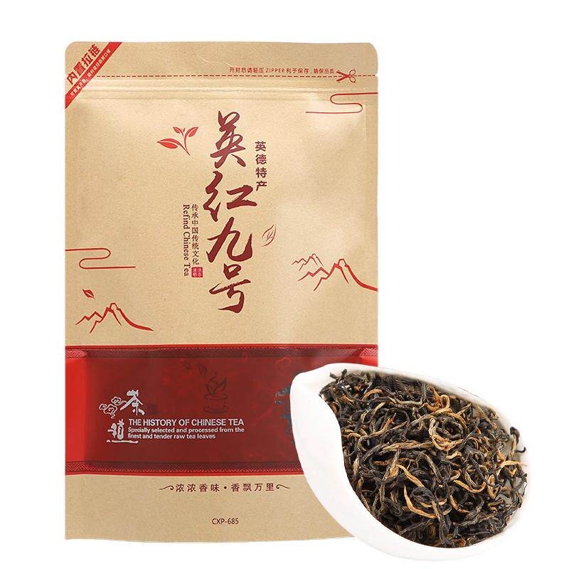 浓香耐泡英红九号袋装500g