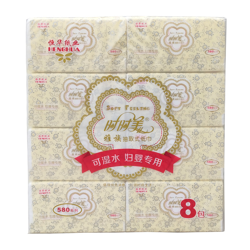 2提16包时时美雅族480张抽纸4层M码可湿水原木浆妇婴专用卫生纸巾