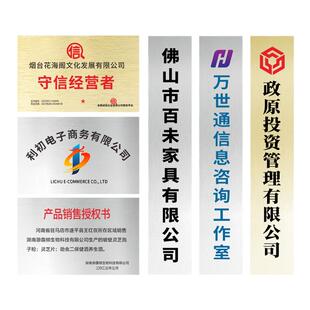 不锈钢牌匾广告牌公司门牌室外招牌制作户外门头生日铜牌定做定制