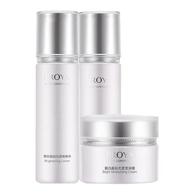 珀莱雅美白淡斑补水套装水乳精华