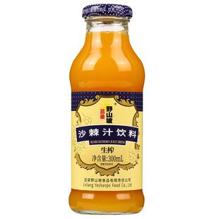吕梁野山坡沙棘汁新鲜 饮料营养果蔬网红饮品300ml大容量装