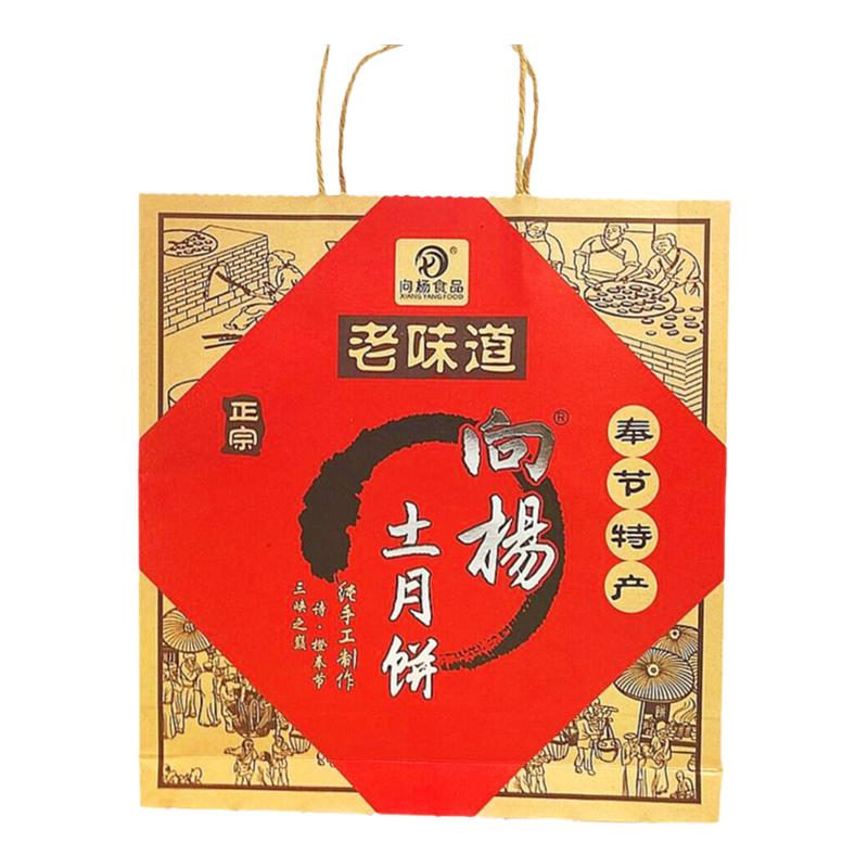 向杨五仁核桃中秋月饼礼盒一个装