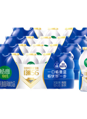 乳酸菌伊利畅意原味100ml*20瓶装膳食纤维学生饮品2月柠檬乳糖