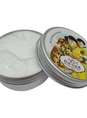 买1送1香约雪花膏六种香型组合装