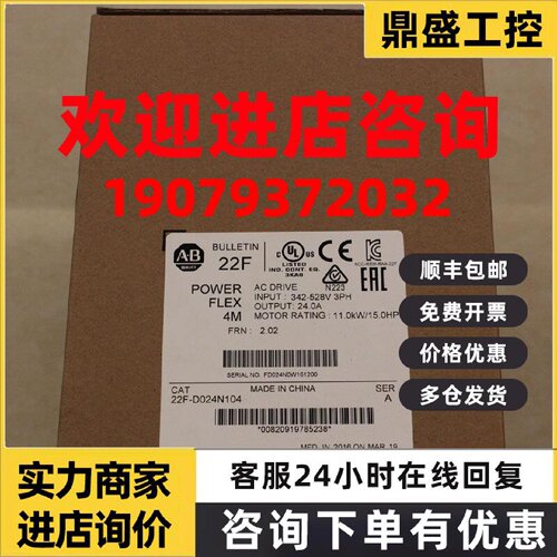 议价罗克韦尔PowerFlex400P变频器 22P-D6P0N103 AB全新 22PD6P0N