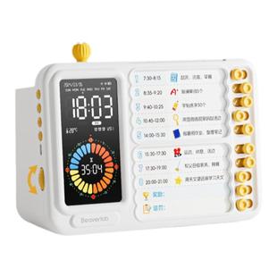 时间管理器可视化智能闹钟图像化自律学习记录表打卡神器学生专用