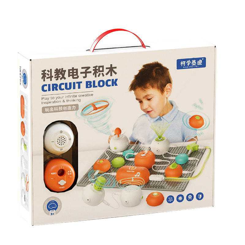 六一儿童节礼物电路板积木61玩具科学小实验套装物理启蒙电子积木