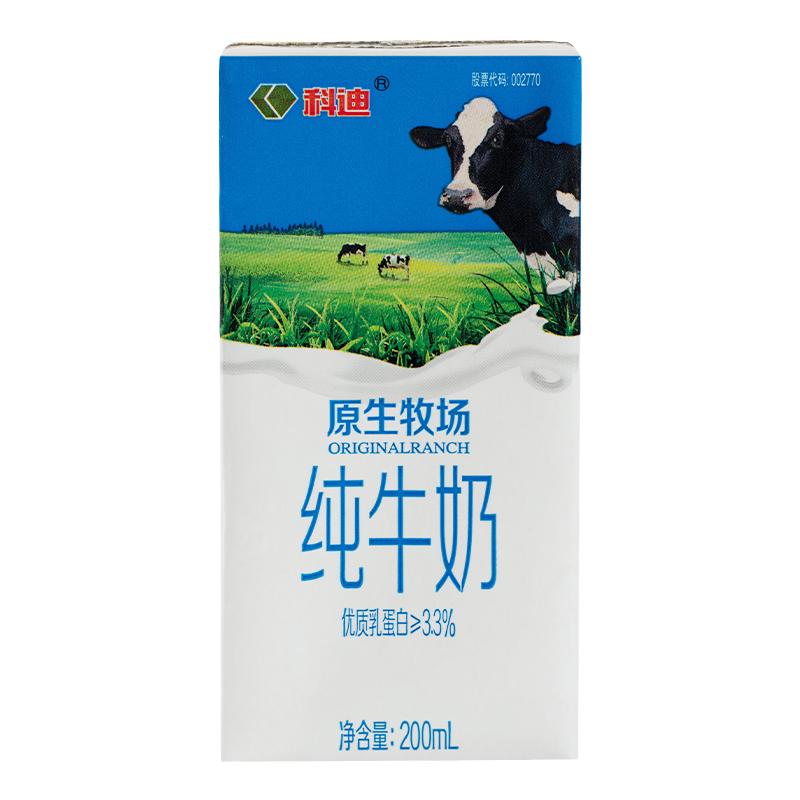 科迪否河南商丘原生牧场