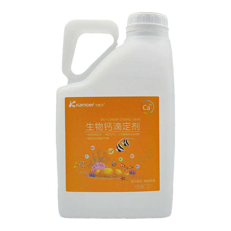 kamoer卡默尔滴定液钙镁KH微量元素添加添加液5L滴定桶液位传感器