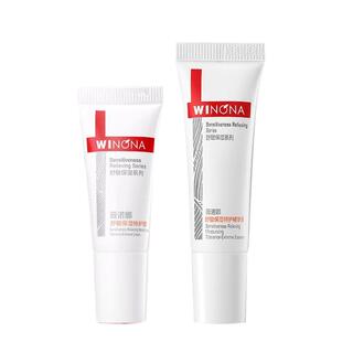 【会员尝鲜派样】薇诺娜特护水乳套装特护霜精华敏肌舒缓修护补水