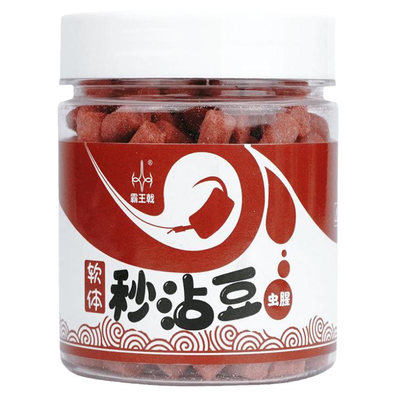 鲫鲤鱼黑坑麻团颗粒秒粘豆霸王戟