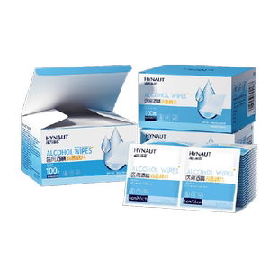 海氏海诺医用酒精棉片单独小包装一次性大号消毒湿巾手机耳洞清洁