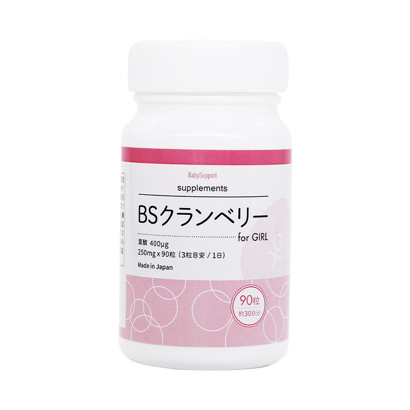 BS备粉瓶小美瓶喜酸瓶公主瓶叶酸