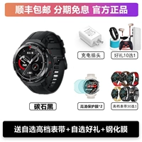 Консультации и получение скидки [GS Pro Carbon Stone Black] Отправить ремешок с высоким уровнем.