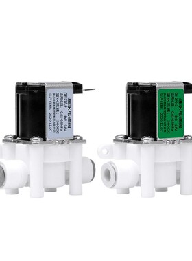 净水器电磁阀24v进水开关配件