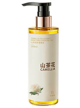 山茶花护发精油修护毛躁干枯