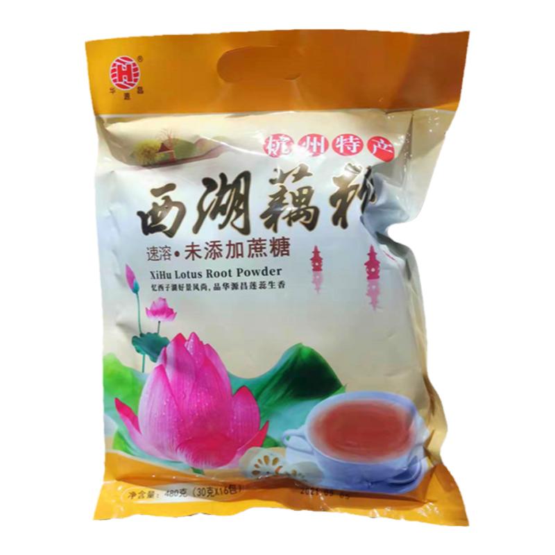 华源昌速溶未添加蔗糖西湖藕粉