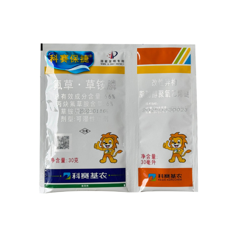 科赛保捷丙炔氟草胺草铵膦除草剂