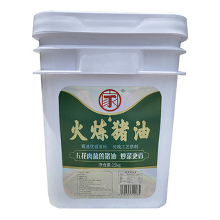 丁家猪油食用商用荤油土猪板油炒菜煮汤拌饭起酥糕点烘焙无杂质