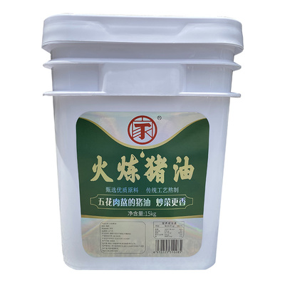 丁家猪油食用商用荤油土猪板油炒菜煮汤拌饭起酥糕点烘焙无杂质