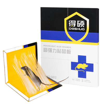 【抓大大老鼠】得硕超强力粘鼠板