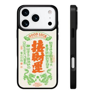 东来也x黄陵野鹤「鹤运」适用于苹果17promax新款iPhone17air/16pro/15promax/14pro/13max/12新款手机保护壳