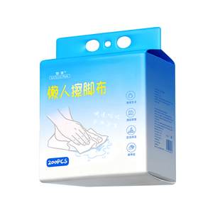 擦脚巾一次性擦脚布家用悬挂式擦脚纸加大加厚足浴专用懒人擦脚布