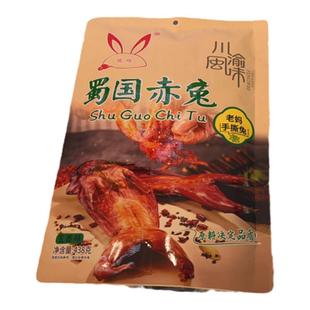 川渝味三国印象熊啖老妈手撕兔438克蜀国赤兔麻辣五香味