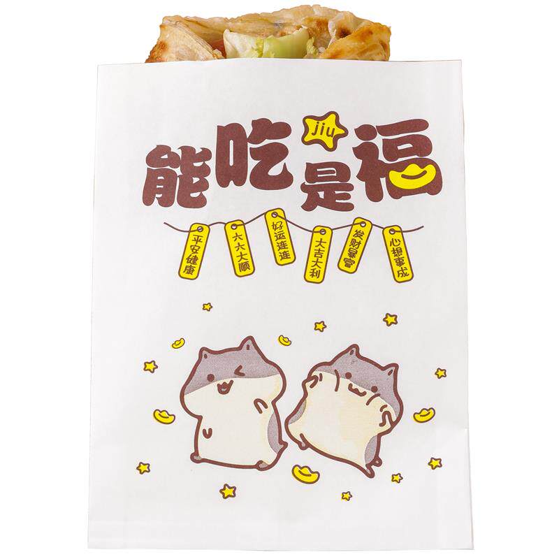 一次性防油纸袋小吃用炸鸡排鸡柳