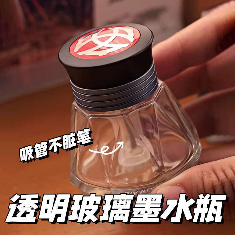 twsbi三文堂钻石50透明玻璃墨水瓶子适合钻石580/580AL/580ALR