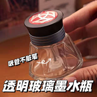 twsbi三文堂钻石50透明玻璃墨水瓶子适合钻石580 580ALR 580AL