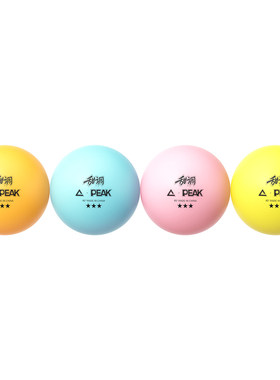 匹克正品甜调系列彩色乒乓球三星级3星训练比赛用球40+新材料耐打