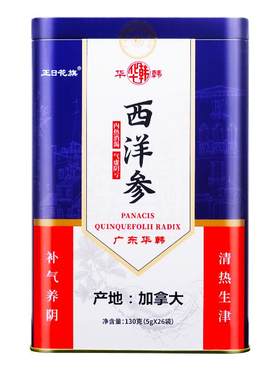 华韩骏龙西洋参片加拿大进口