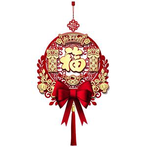 2024龙年新年春节装饰品挂件喜庆过年家里大门入户门挂饰福字布置