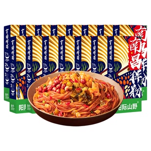 阳际山野南昌拌粉早餐方便速食江西特产米粉官方旗舰店