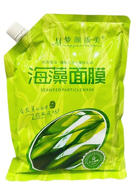 满颖补水保湿滋润海藻面膜800克
