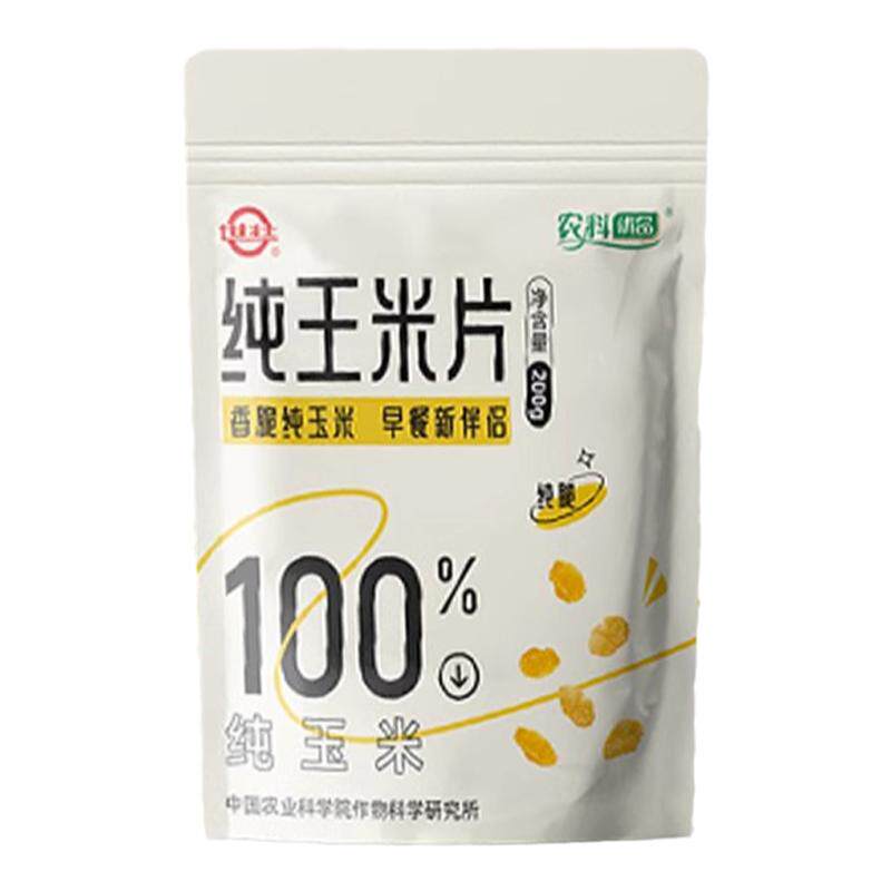 中国农科院世壮玉米片玉米脆非油炸休闲健康儿童零食无添加蔗