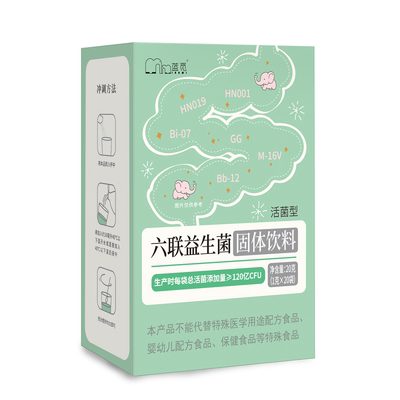 蓝弧营养师六联益生菌120亿活菌