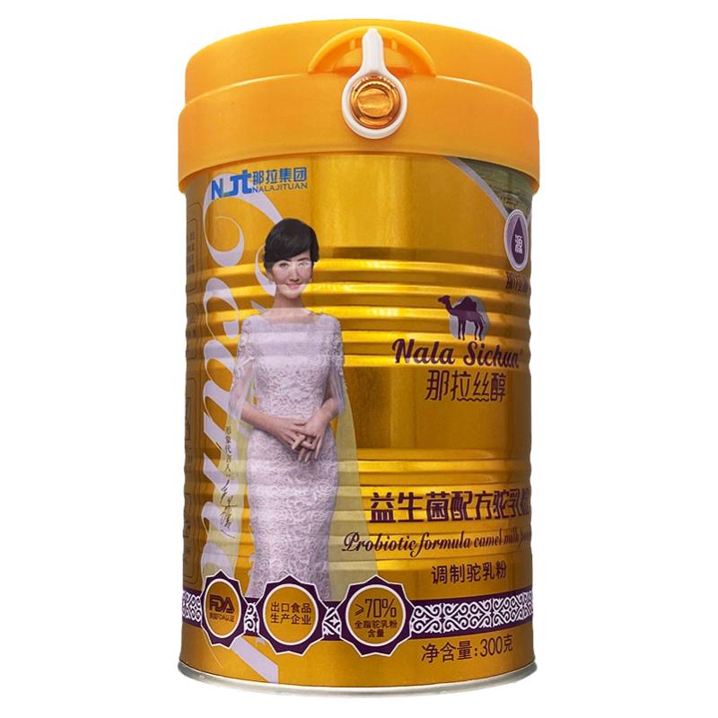 那拉集团新疆真驼奶益生菌驼乳粉