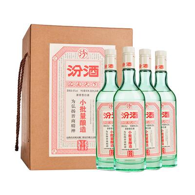 杏花村350ml汾酒4瓶清香型白酒