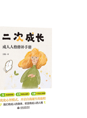 当当网官方旗舰二次成长