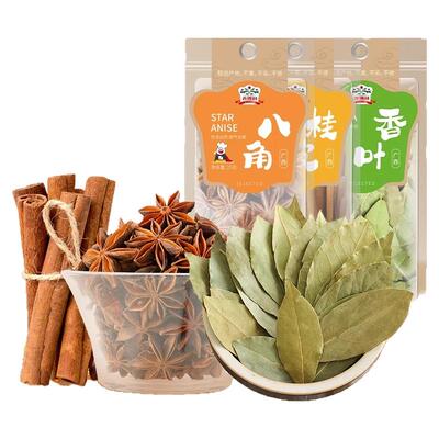 广西大料足干香辛料去腥增香