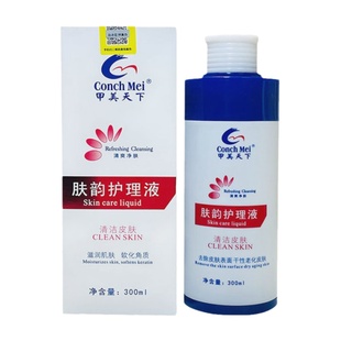 甲美天下肤韵护理液甲美液泡手泡脚通用痒臭支持验货300ml