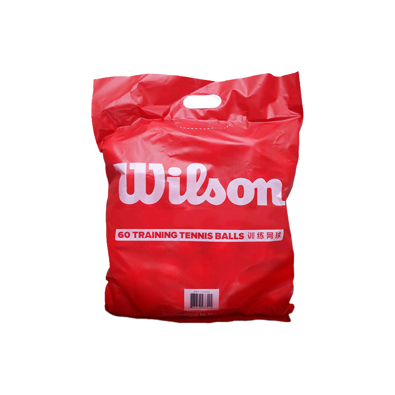 Wilson威尔逊比赛网球初学训练