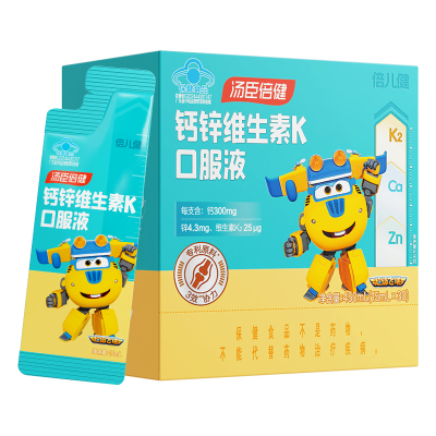 汤臣倍健儿童高K2液体钙